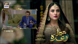 Tera Waada - Episode 45 - 16th February 2024